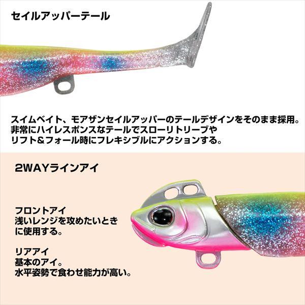 ダイワ ワーム モアザン SBロデムRアッパー18g 小沼イワシ | DAIWA（釣り） | 03