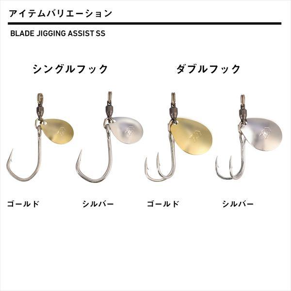 ダイワ ルアーフック BLJアシストSS ダブル ゴールド | DAIWA（釣り） | 04