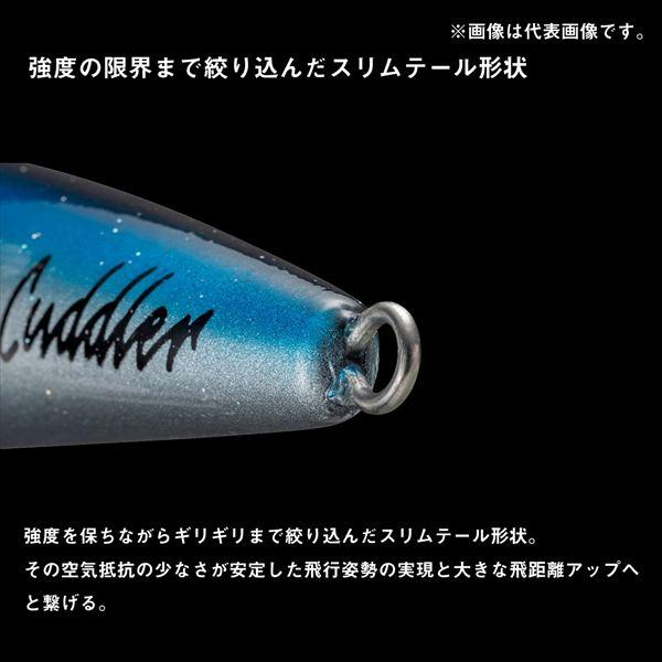 ダイワ オフショアプラグ ソルティガ カドラー 140F シャドーキラ | DAIWA（釣り） | 05