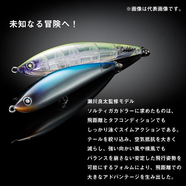 ダイワ オフショアプラグ ソルティガ カドラー 140F クリアグリーンキラ | DAIWA（釣り） | 02