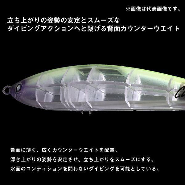 ダイワ オフショアプラグ ソルティガ カドラー 140F クリアグリーンキラ | DAIWA（釣り） | 04