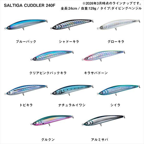 ダイワ オフショアプラグ ソルティガ カドラー 240F クリアピンクバックキラ | DAIWA（釣り） | 06