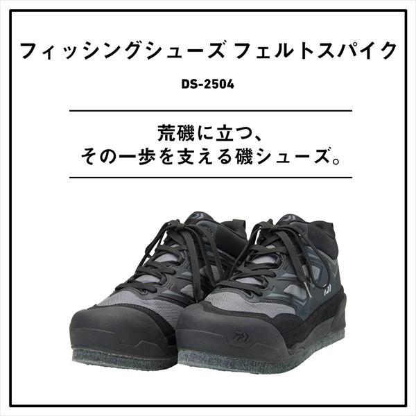 ダイワ DS-2504 (フェルトスパイク)フィッシングシューズ レッド 25_3
