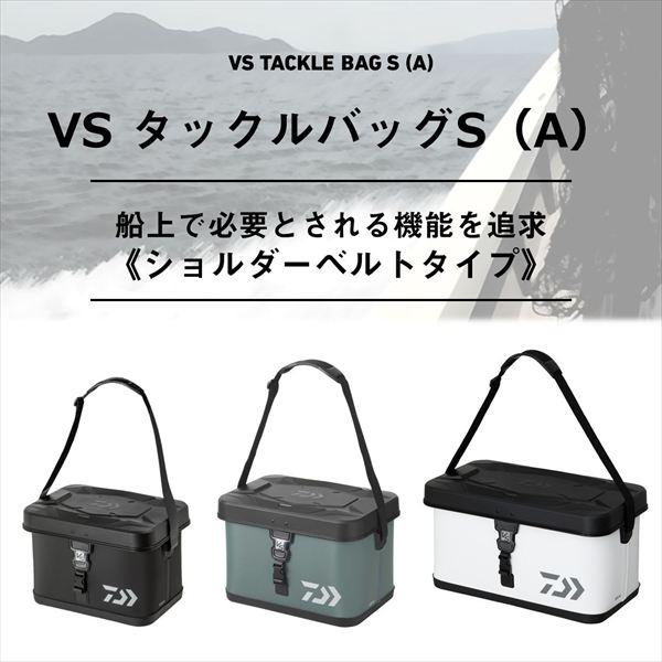 ダイワ タックルバッグ VS タックルバッグS36(A) グレーブルー | DAIWA（釣り） | 01