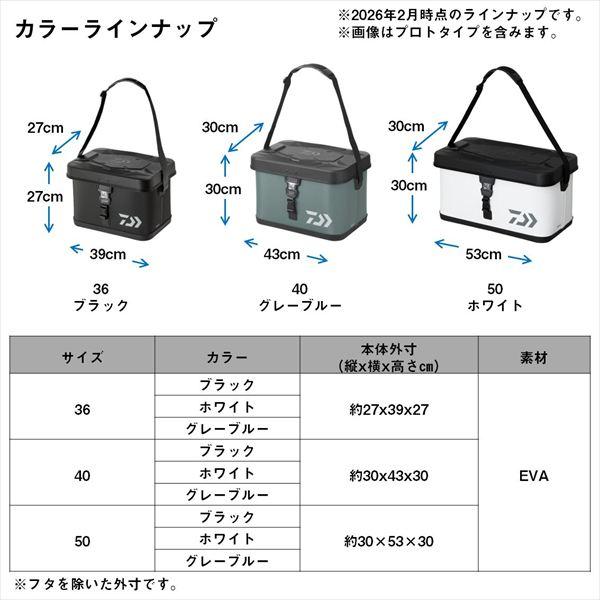 【予約品】 ダイワ タックルバッグ VS タックルバッグS50(A) グレーブルー 【2月下旬頃発売予定 ※他商品同時注文不可】 | DAIWA（釣り） | 06