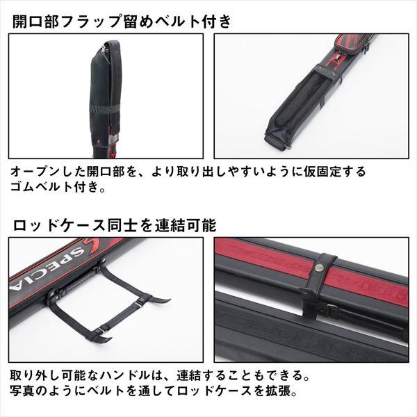 ダイワ ロッドケース スペシャル鮎ロッドケ-ス 165-4P(H) マスターブラック【大型商品】_4