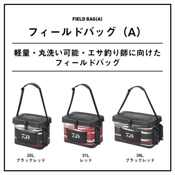【予約品】 ダイワ タックルバッグ フィールドバッグ25L(A) ブラックレッド 【2月下旬頃発売予定 ※他商品同時注文不可】 | DAIWA（釣り） | 01