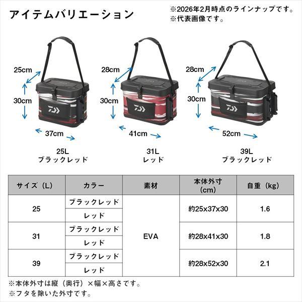 【予約品】 ダイワ タックルバッグ フィールドバッグ25L(A) ブラックレッド 【2月下旬頃発売予定 ※他商品同時注文不可】 | DAIWA（釣り） | 04