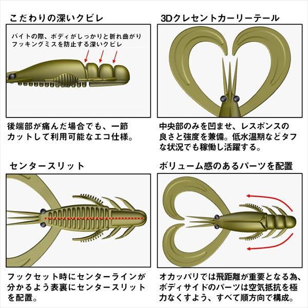 ダイワ ワーム シルバーウルフ アーバンクローラー2.5 グリパングローゴールド | DAIWA（釣り） | 02