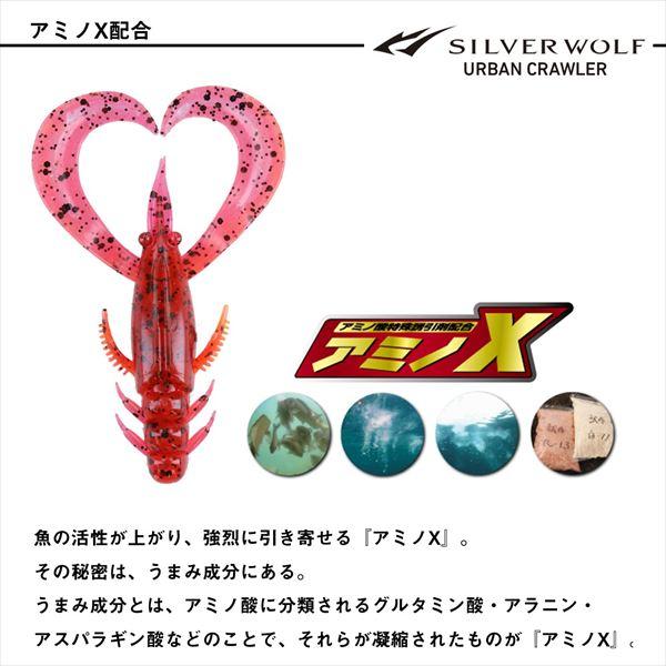 ダイワ ワーム シルバーウルフ アーバンクローラー2.5 グリパングローゴールド | DAIWA（釣り） | 03