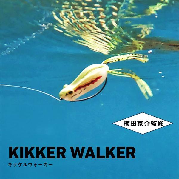 ダイワ バスルアー キッケルウォーカーBIG アマガエル | DAIWA（釣り） | 01