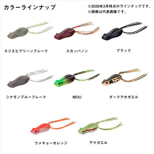 ダイワ バスルアー キッケルウォーカーBIG アマガエル | DAIWA（釣り） | 05