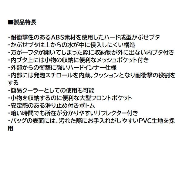 【予約品】 ダイワ タックルバッグ クールバッグFF28L(M) ブラック 【3月下旬頃発売予定 ※他商品同時注文不可】 | DAIWA（釣り） | 03