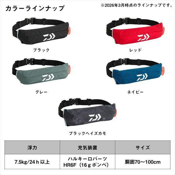 【予約品】 ダイワ DF-2426 コンパクトライフジャケット(ウエストタイプ自動・手動膨脹式) ブラック フリー 【3月下旬頃発売予定 ※他商品同時注文不可】 | DAIWA（釣り） | 03