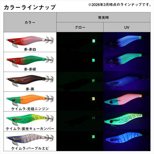 ダイワ エギ エメラルダスドロッパーエギ1.8 ブルー夜光-蛍光ズッキーニ | DAIWA（釣り） | 05