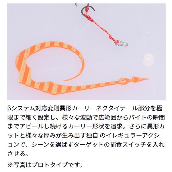 ダイワ タイラバ 鯛ラバ 紅牙テクニカーリー 1.0MM リバーシブルブラック&レッド | DAIWA（釣り） | 04