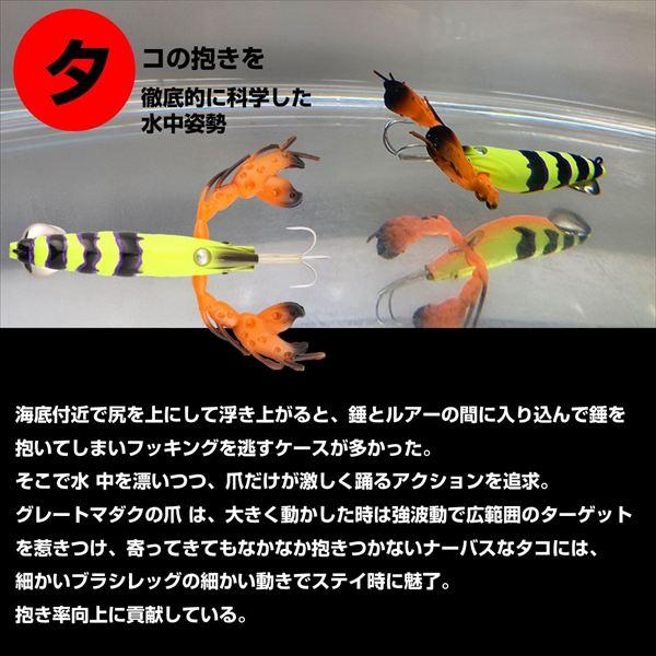 ダイワ 仕掛け グレートマダクL ラスタミックス | DAIWA（釣り） | 03