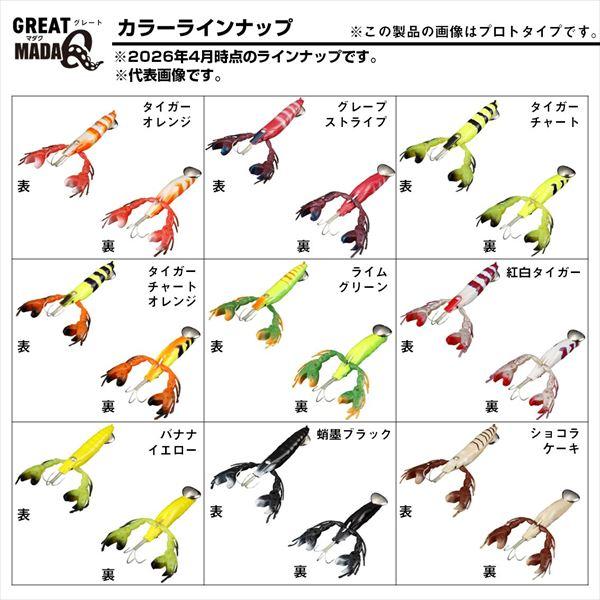 ダイワ 仕掛け グレートマダクL ラスタミックス | DAIWA（釣り） | 06