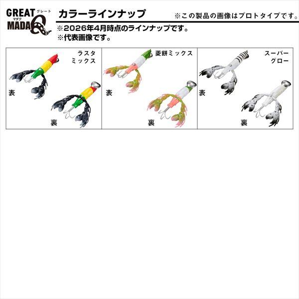 ダイワ 仕掛け グレートマダクL ラスタミックス | DAIWA（釣り） | 07