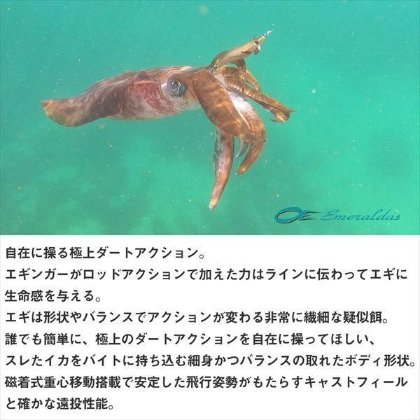 ダイワ エギ エメラルダスダートLC TypeS 3.5 赤-縞アーミーグリーン杉 | DAIWA（釣り） | 03