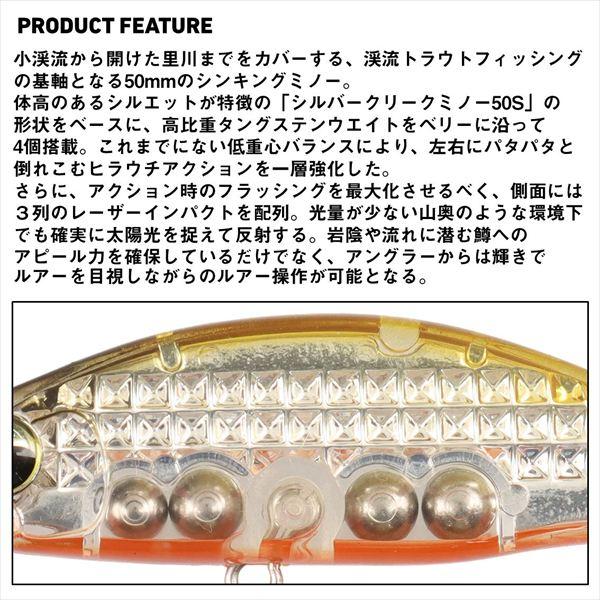 DAIWA（ダイワ） トラウトプラグ シルバークリークミノーTG 50S-LI LI