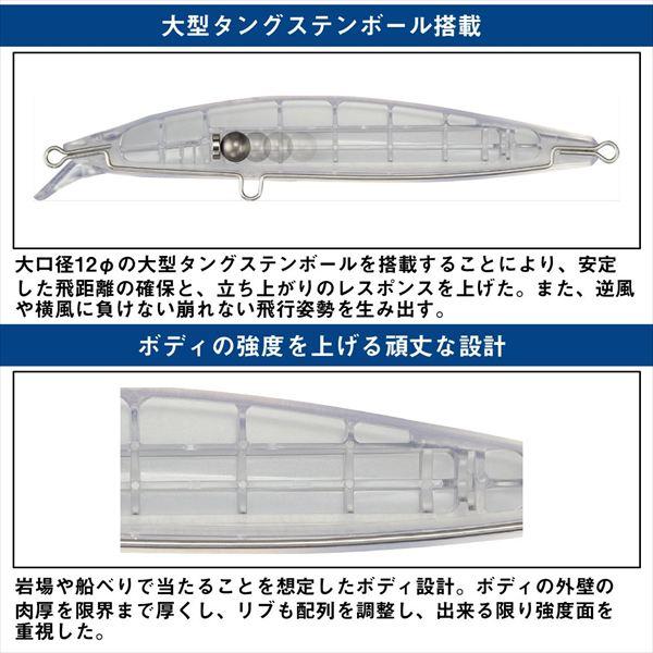 ダイワ ロックショアプラグ ソルティガ スカイフィン 210 ダークマター | DAIWA（釣り） | 03
