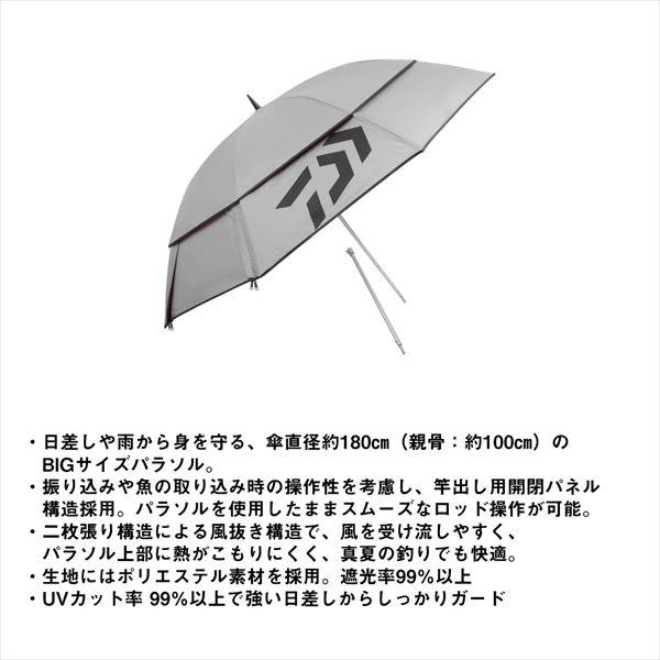 ダイワ ヘラパラソル DAIWAパラソル BIG100 SILVER | DAIWA（釣り） | 02