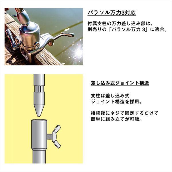ダイワ ヘラパラソル DAIWAパラソル BIG100 SILVER | DAIWA（釣り） | 05