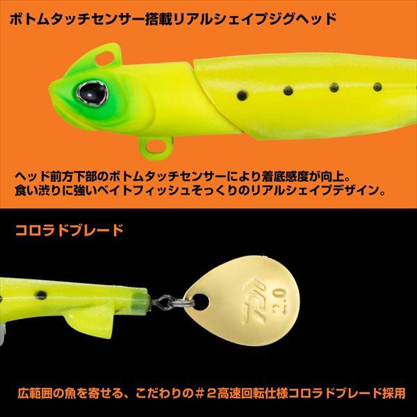 ダイワ ワーム モアザン SBロデムRブレード 18g オレンジヘッドブラックキャンディ | DAIWA（釣り） | 03