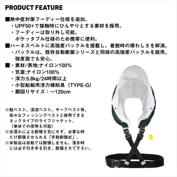 予約品】ダイワ ライフジャケット DF-2520FD ショートライフ