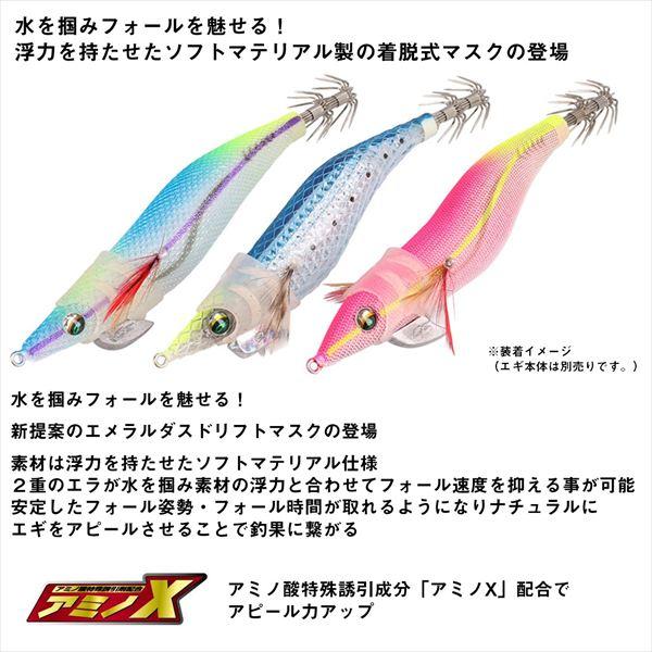 DAIWA（ダイワ） 【ネコポス対象品】ダイワ 仕掛け エメラルダス