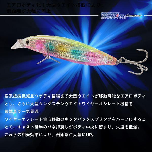 DAIWA（ダイワ） シーバスルアー ショアラインシャイナーZバーティスR
