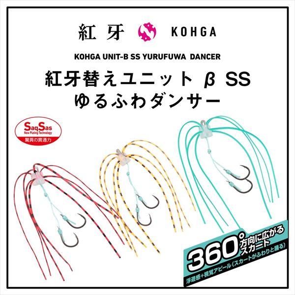 ダイワ タイラバ 鯛ラバ 紅牙替えユニットβSS ゆるふわダンサー オレンジゼブラ | DAIWA（釣り） | 01