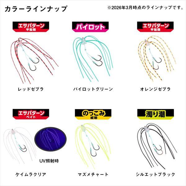 ダイワ タイラバ 鯛ラバ 紅牙替えユニットβSS ゆるふわダンサー オレンジゼブラ | DAIWA（釣り） | 03