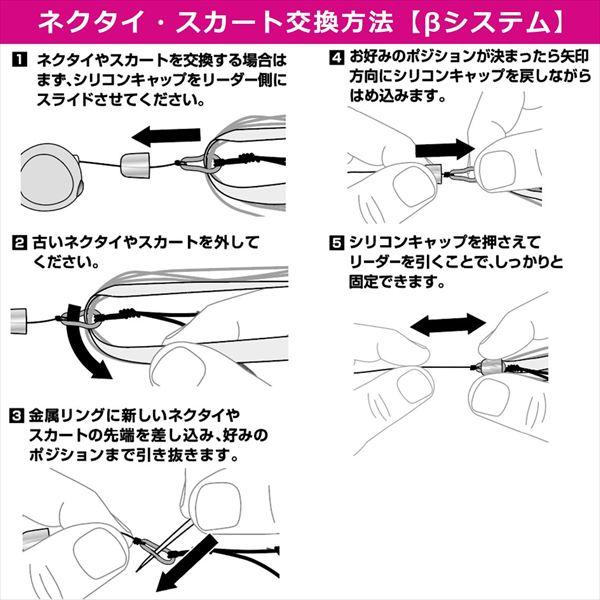 ダイワ タイラバ 鯛ラバ 紅牙替えユニットβSS ゆるふわダンサー オレンジゼブラ | DAIWA（釣り） | 04