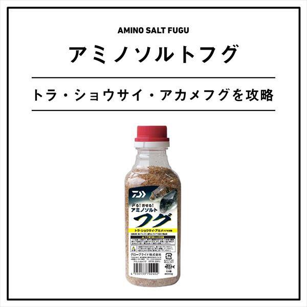 ダイワ エサ アミノソルトフグ | DAIWA（釣り） | 01