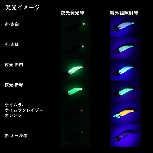 ダイワ スッテ エメラルダスイカメタルドロッパー ジョイント SS 2.5 夜光-赤黄ゼブラ |  | 06