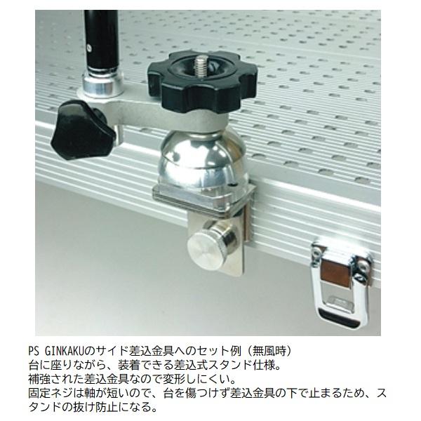 ダイワ へラ用品 G-221へらパラソルスタンド N | DAIWA（釣り） | 01