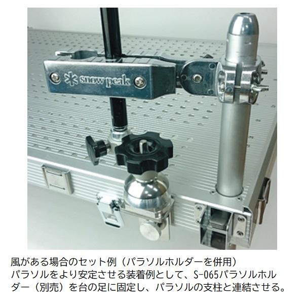 ダイワ へラ用品 G-221へらパラソルスタンド N | DAIWA（釣り） | 02