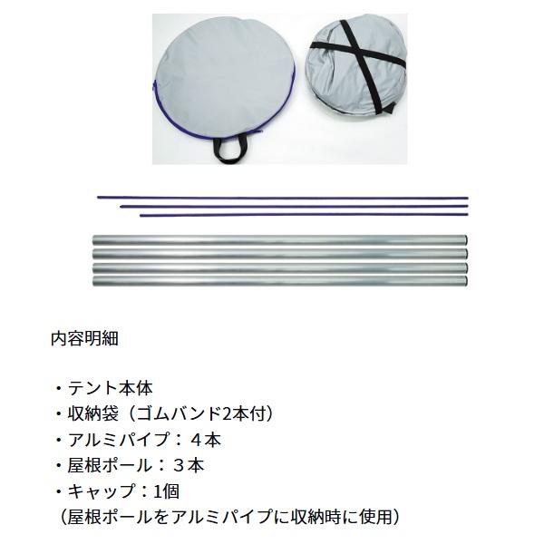ダイワ ヘラテント G-250 ギンカク AIRテント N | DAIWA（釣り） | 04