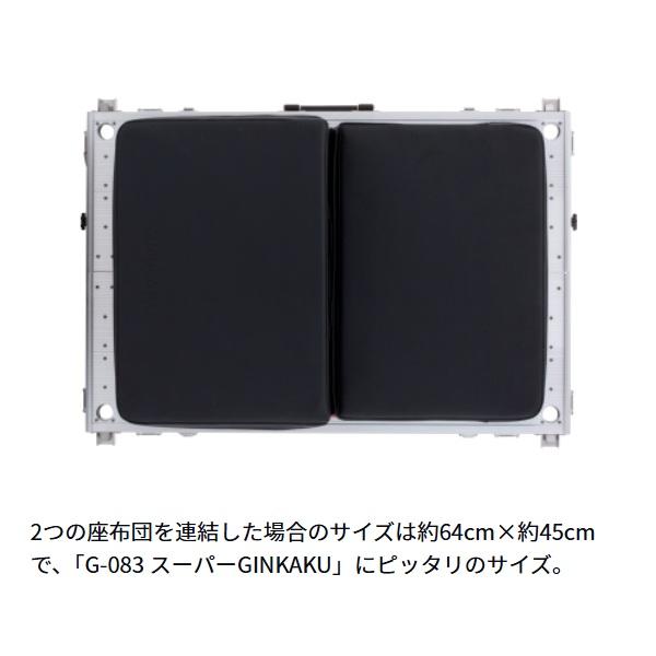 ダイワ へラ用品 G-233 ギンカク 座布団ビッグ N ライトグレー | DAIWA（釣り） | 03