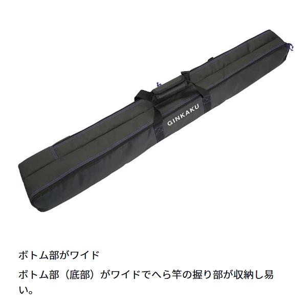 ダイワ ヘラ用ロッドケース G-254 へらロッドケースワイド N | DAIWA（釣り） | 01