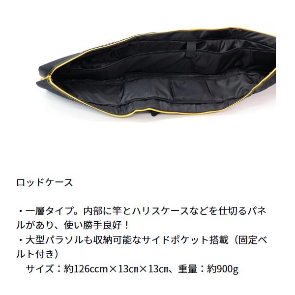 ダイワ ヘラカバン G-249 へらバッグ3点セット N | DAIWA（釣り） | 01