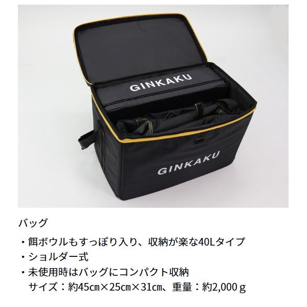 ダイワ ヘラカバン G-249 へらバッグ3点セット N | DAIWA（釣り） | 02
