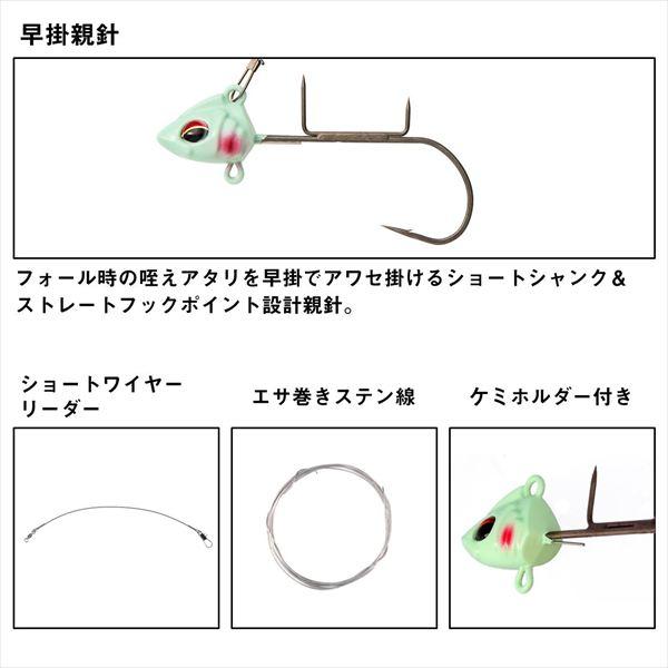 ダイワ 仕掛け 波止タチウオテンヤSS早掛ノーマル 2S ルミノーバ/青夜光 | DAIWA（釣り） | 03