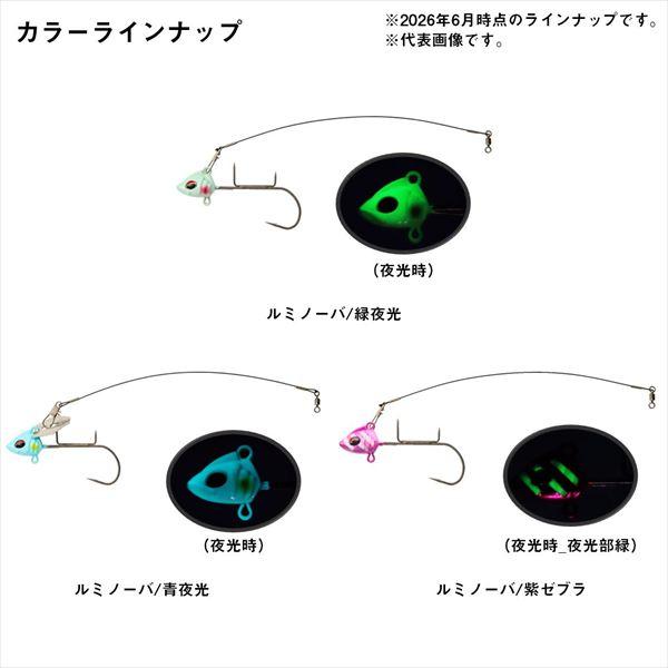 ダイワ 仕掛け 波止タチウオテンヤSS早掛ノーマル S ルミノーバ/紫ゼブラ | DAIWA（釣り） | 04