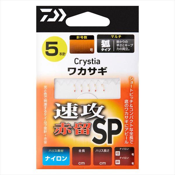 ダイワ 仕掛け クリスティアワカサギKK 速攻SP 赤留 マルチ5本-1.0 | DAIWA（釣り）