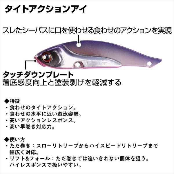 ダイワ シーバスルアー モアザン スティールアッパー 6 モアザンイワシ | DAIWA（釣り） | 02