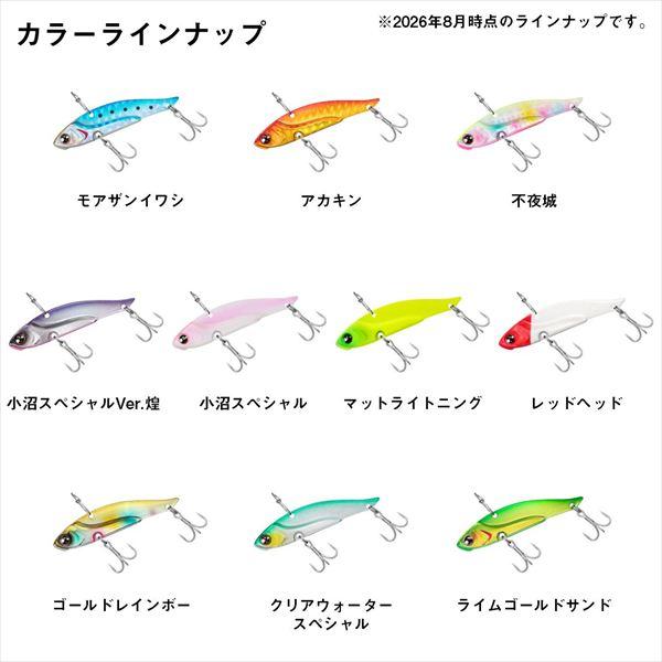 ダイワ シーバスルアー モアザン スティールアッパー 6 モアザンイワシ | DAIWA（釣り） | 05