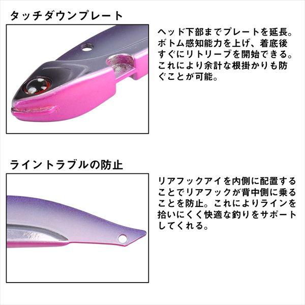 ダイワ シーバスルアー モアザン スティールアッパー 24 モアザンイワシ | DAIWA（釣り） | 03